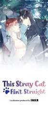 This Stray Cat Ain't Straight • Chapter 15 • Page ik-page-3814207