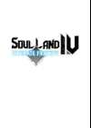 Soul Land IV: Ultimate Fighting • Chapter 298 • Page ik-page-3815818