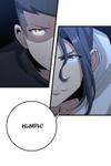 Poisonous Witch Doctor • Chapter 85 • Page ik-page-4030610