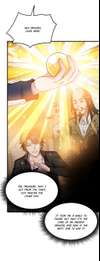 The Strongest Genius Doctor • Chapter 143 • Page ik-page-4043696