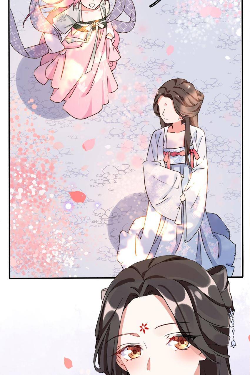 The Story of Hua Yan