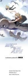 My 5cm Life • Chapter 18 • Page ik-page-4086910