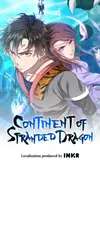 Continent of Stranded Dragon • Chapter 1 • Page ik-page-4091235