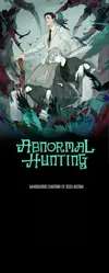 Abnormal Hunting • Chapter 63 • Page ik-page-4138944