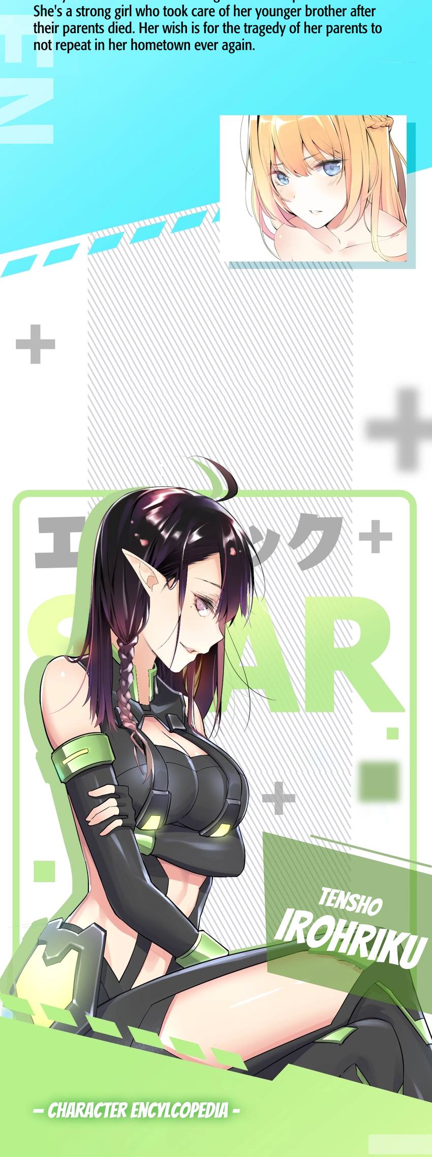 Zero Touch