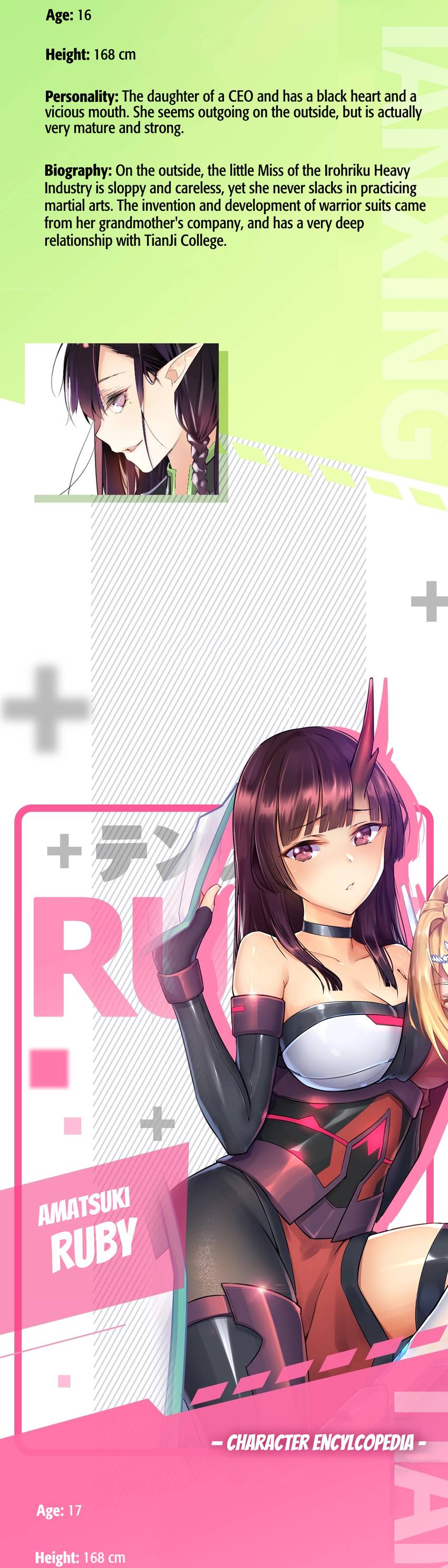 Zero Touch