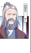 Martial Inverse • Chapter 240 • Page ik-page-4158577