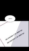 Vampire Man [Mature] • Chapter 10 • Page ik-page-4236544