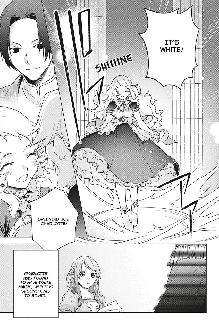 Formerly, the Fallen Daughter of the Duke