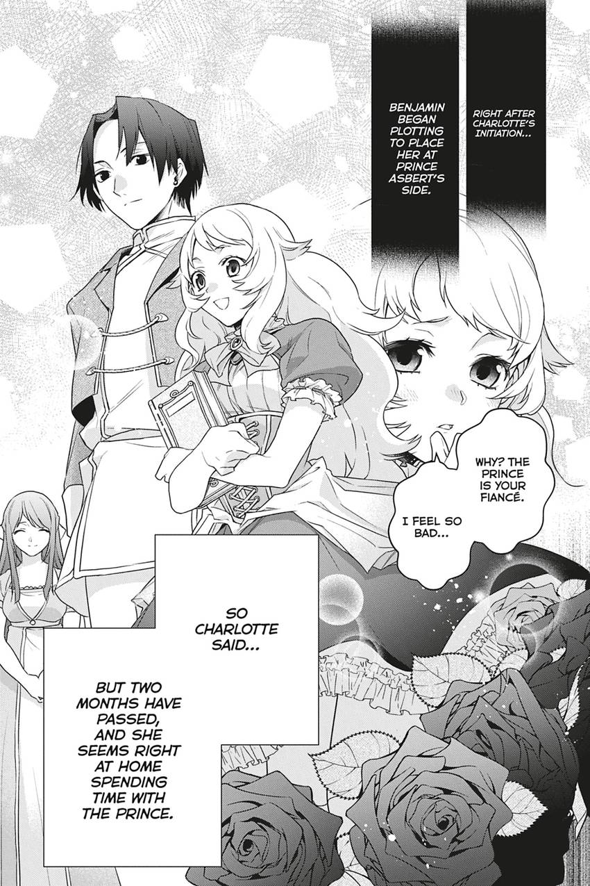 Formerly, the Fallen Daughter of the Duke