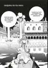 Aria: The Masterpiece • Vol.7 Navigation 69: The Future • Page ik-page-4261821