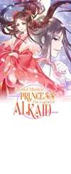 Spoiled Medical Princess: The  Legend of Alkaid • Chapter 48 • Page ik-page-4289983