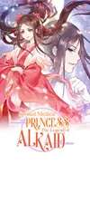 Spoiled Medical Princess: The  Legend of Alkaid • Chapter 18 • Page ik-page-4289995