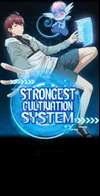 Strongest Cultivation System • Chapter 147 • Page ik-page-4292736