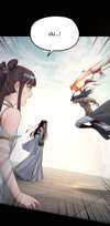 I Am The Fated Villain • Chapter 39: Forever Your Brother • Page ik-page-4306741