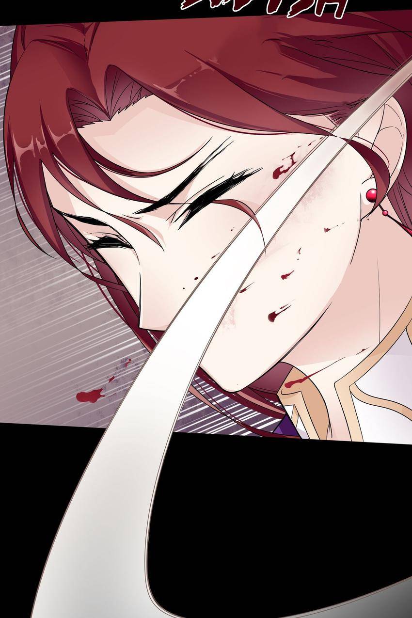 Revenge with the Demon King