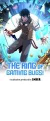 The King of Gaming Bugs! • Chapter 10 • Page ik-page-4174820
