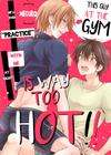 This Guy at the Gym Is Way Too Hot!! - He’ll Even “Practice” With Me at Night! • Chapter 14 • Page ik-page-4171995