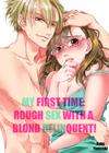 My First Time: Rough Sex with a Blond Delinquent! • Chapter 35 • Page ik-page-4193718