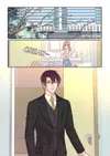 Familiar Nanfeng • Chapter 47 • Page ik-page-4450844
