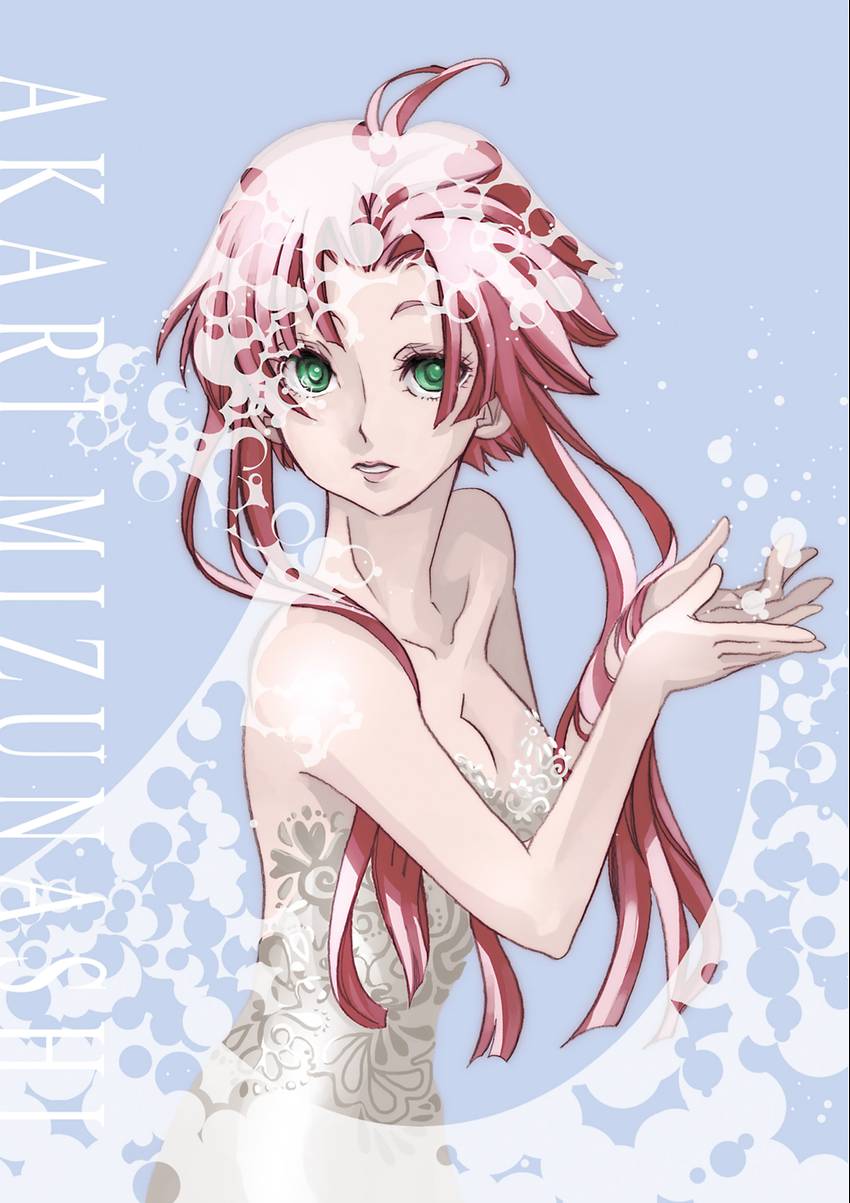 Aria: The Masterpiece