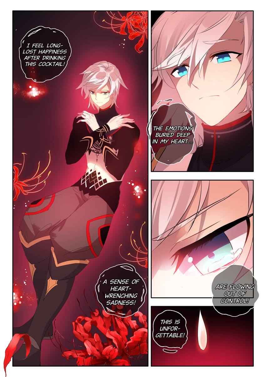 God of Wine: Season 1