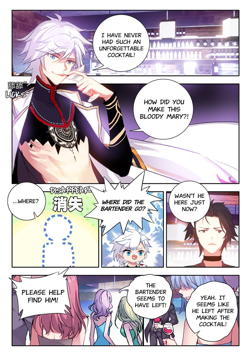 God of Wine: Season 1