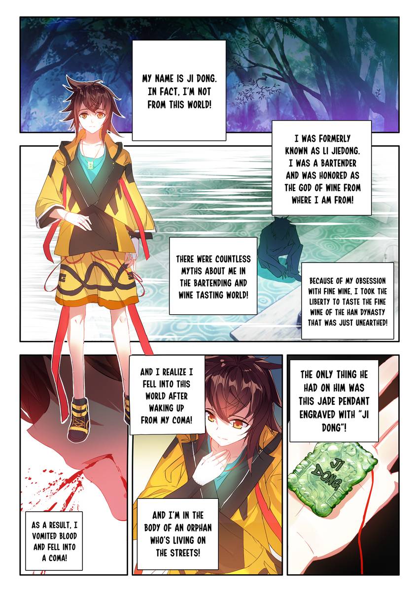 God of Wine: Season 1