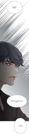 Exclusive for You • Chapter 25 • Page ik-page-4513833