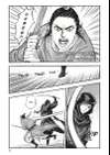Assassin's Creed Dynasty • Chapter Three: Golden Turtles (Part Two) • Page 1