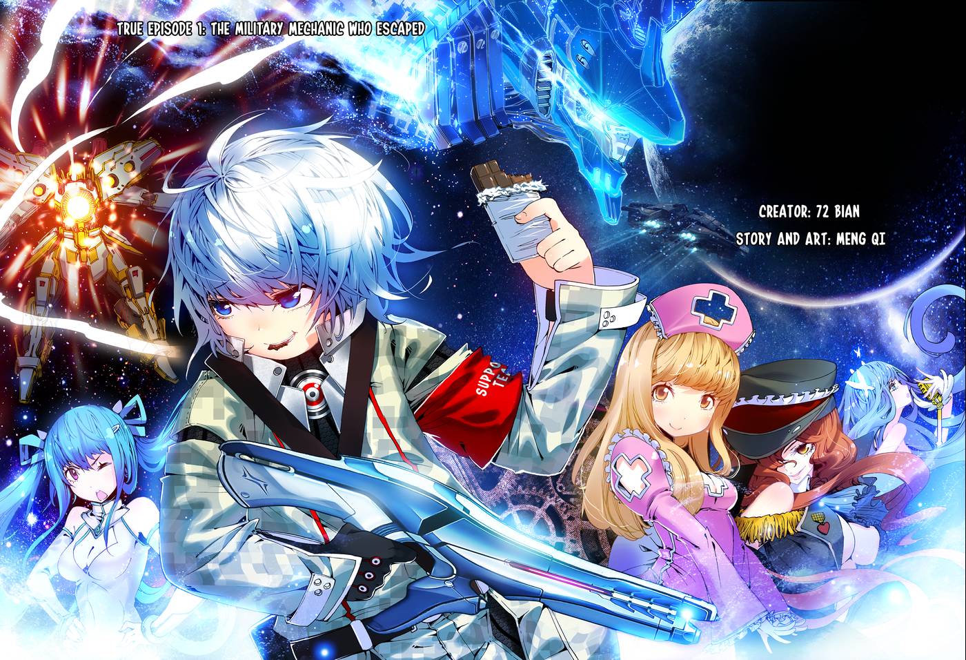 Counterfeit Hero: Season I