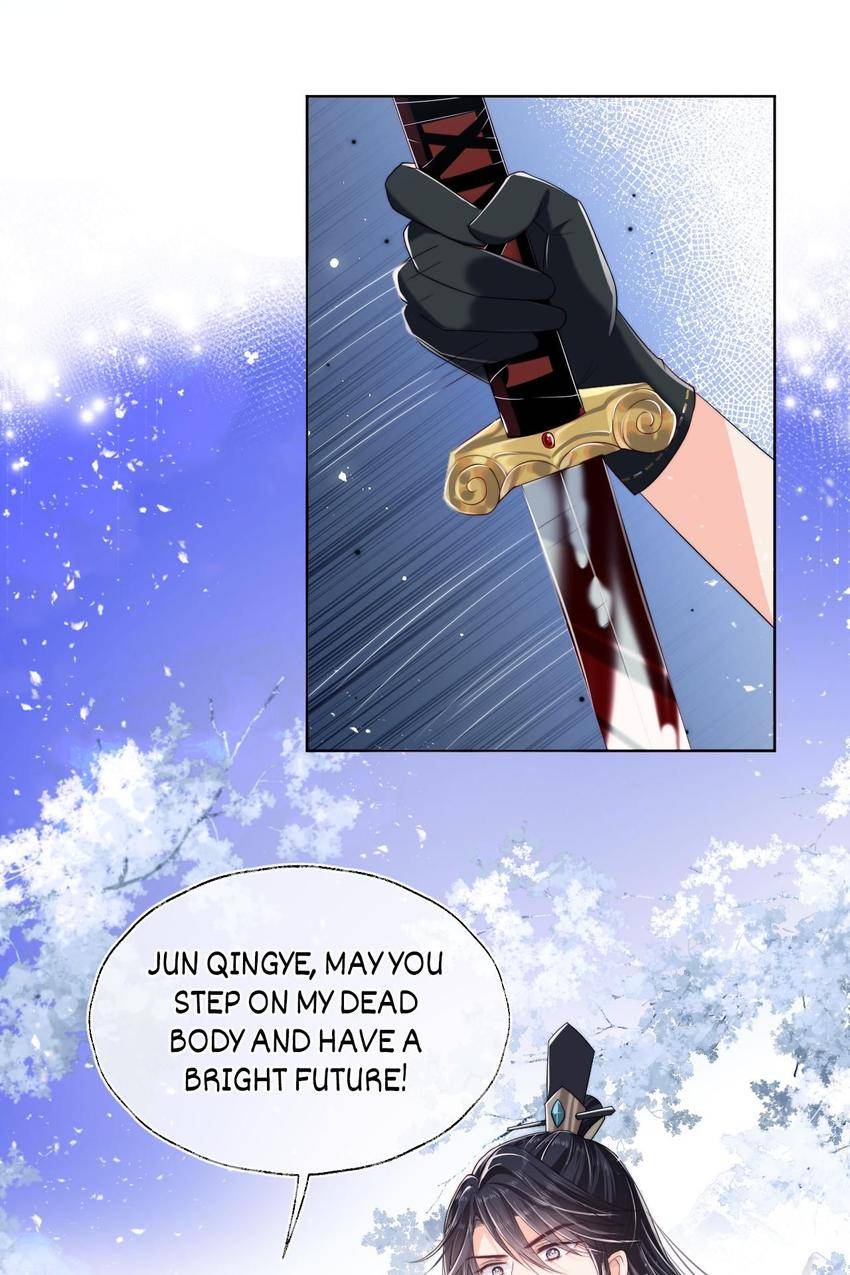 Breed My Dear Enemy：Season 2
