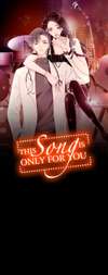 This Song is Only For You • Chapter 77 • Page ik-page-4576658