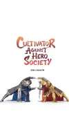 Cultivator Against Hero Society • Chapter 167 • Page ik-page-4585674