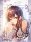 Counterfeit Hero: Season I • Chapter 21: The Girl Who Began to Fall in Love! (Part 1) • Page ik-page-4597408