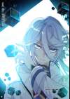 Great Mage of Light • Chapter 6 Part 1 • Page ik-page-4599967