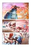 Invincible God of War: Season 1 • Chapter 2 Part 2 • Page 9