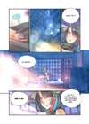 Legend of Qiuluo II • Chapter 12 Part 2 • Page ik-page-4602010