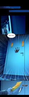 Infinity Mailman • Chapter 201 • Page ik-page-4621541