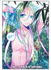 Finest Servant • Chapter 11 Part 1 • Page ik-page-4630681