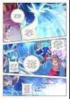 Soul Land - The Legendary Gods' Realm • Chapter 9: Soul Fusion of the Gods (Part 2) • Page 1