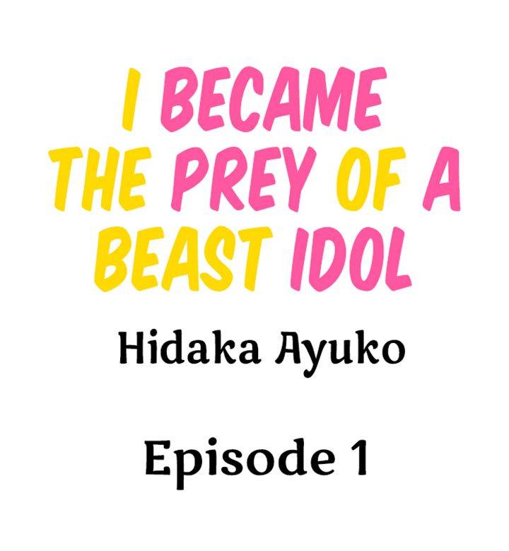 I Became the Prey of a Beast Idol