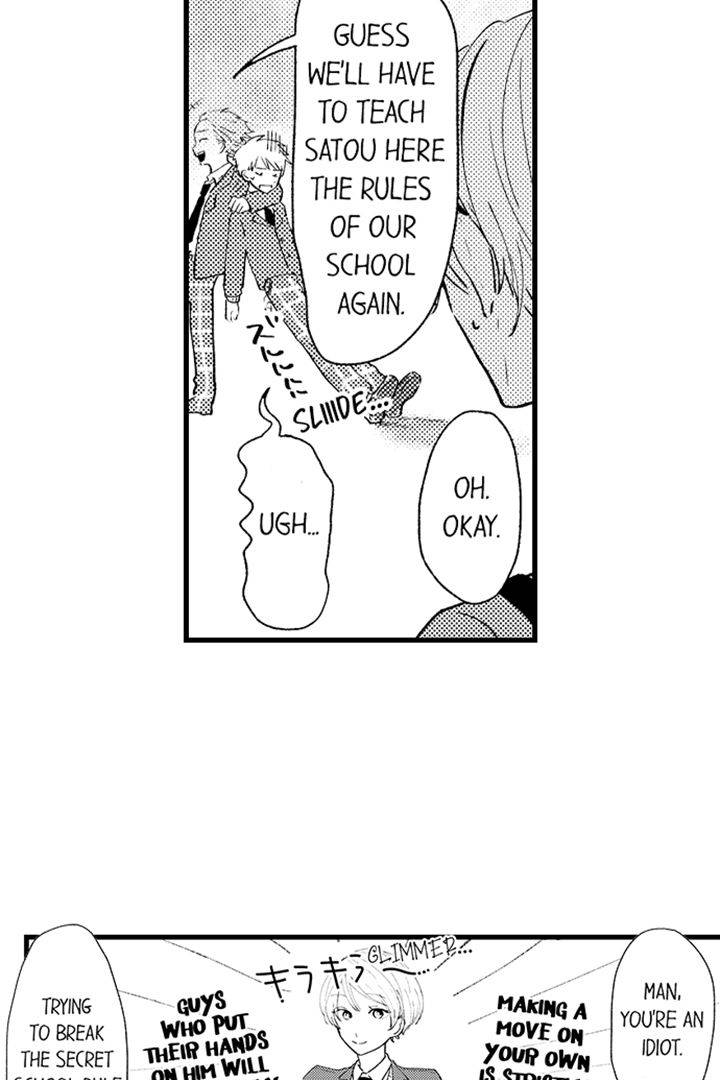Precious Boy Wants to Be Degraded