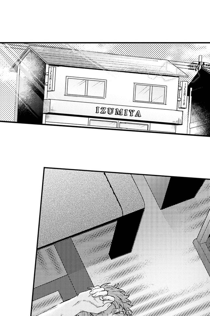 The Male Love of a Naive Baseball Boy