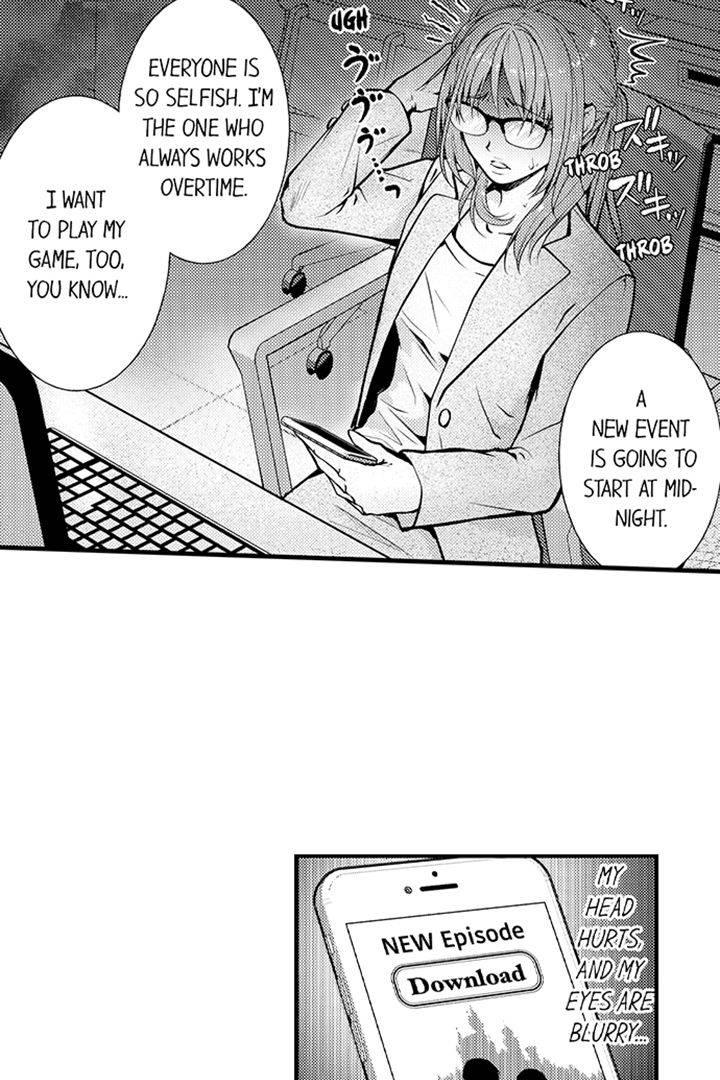 Game World Reincarnation ~ Sex on the First Night ~