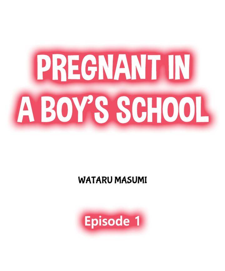 Pregnant in a Boys' School