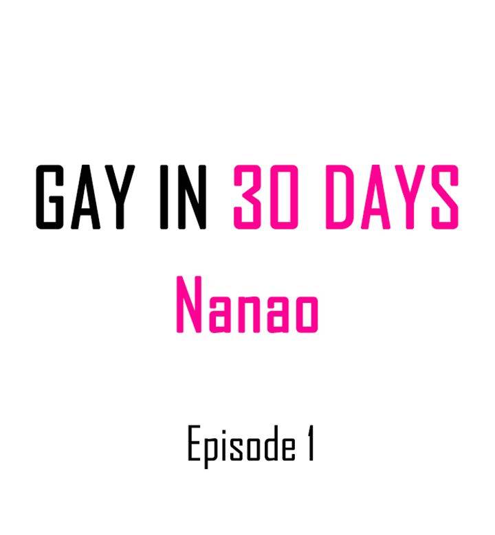 Gay in 30 Days