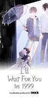 I’ll Wait for You in 1999 • Chapter 6 • Page ik-page-4803516