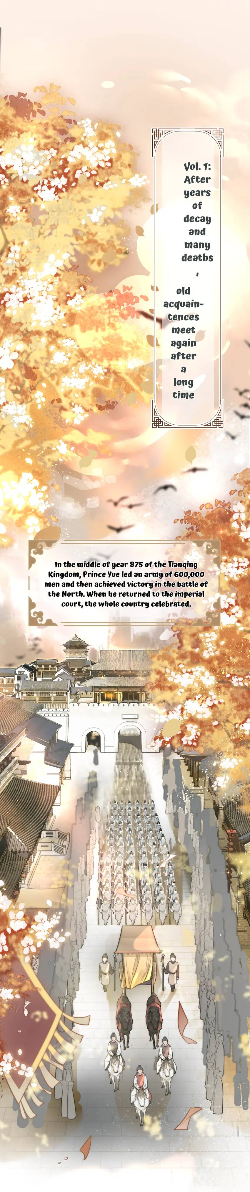 Begin with Qinghuan