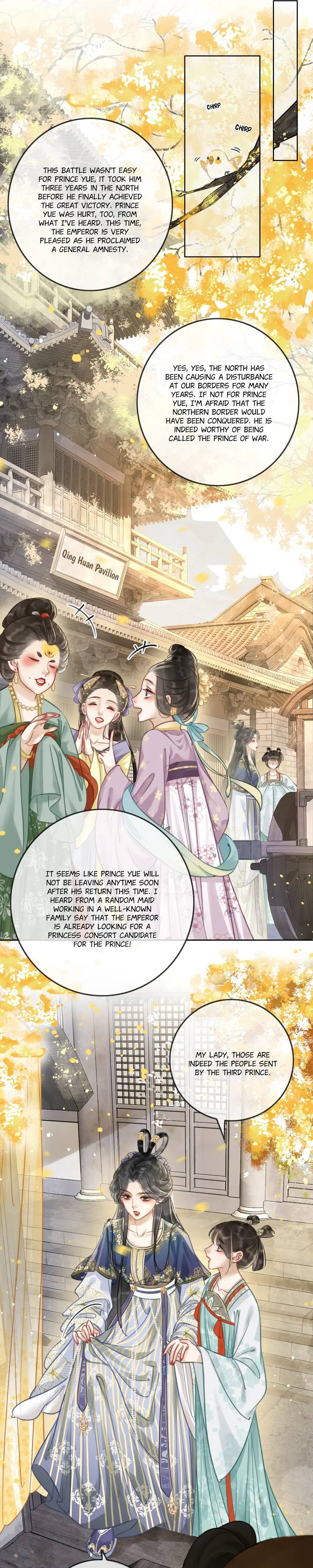 Begin with Qinghuan
